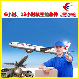 宁远航空货运公司谈空运的四大作用是什么